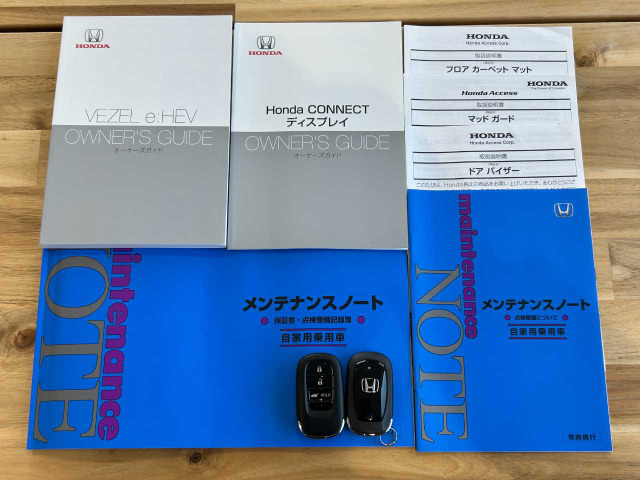 ヴェゼル1.5 e:HEV Z