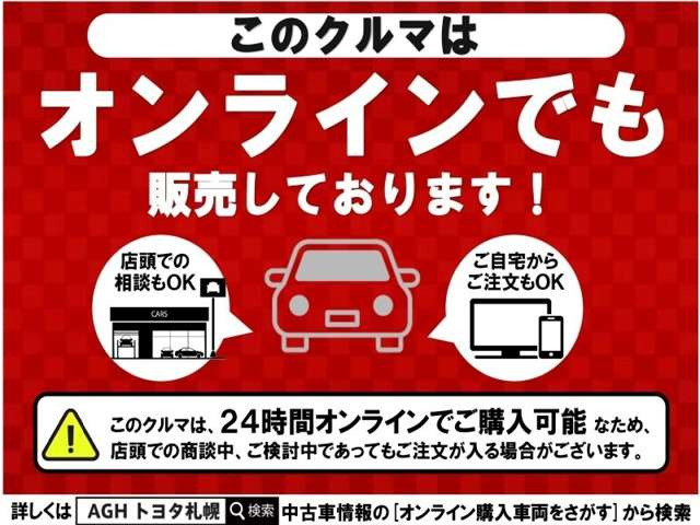 アクア1.5 X E-Four 4WD