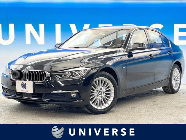 3シリーズ（BMW）320i xドライブ ラグジュアリー 4WD 中古車画像