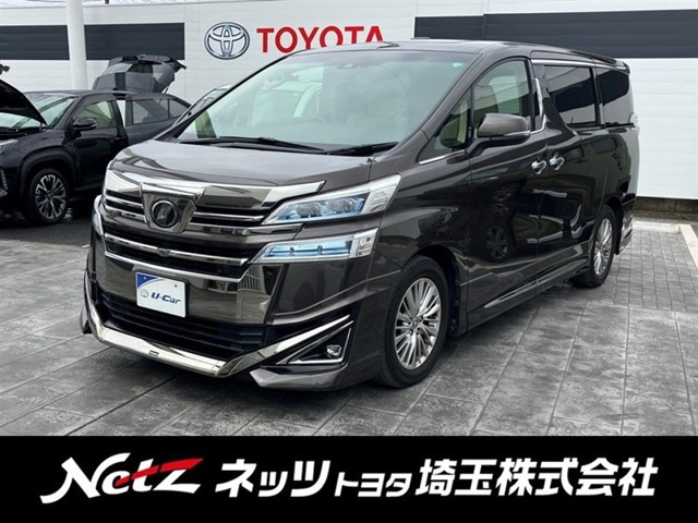 ヴェルファイア2.5 V