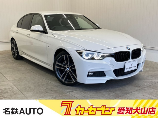 3シリーズセダン320i Mスポーツ エディション シャドー