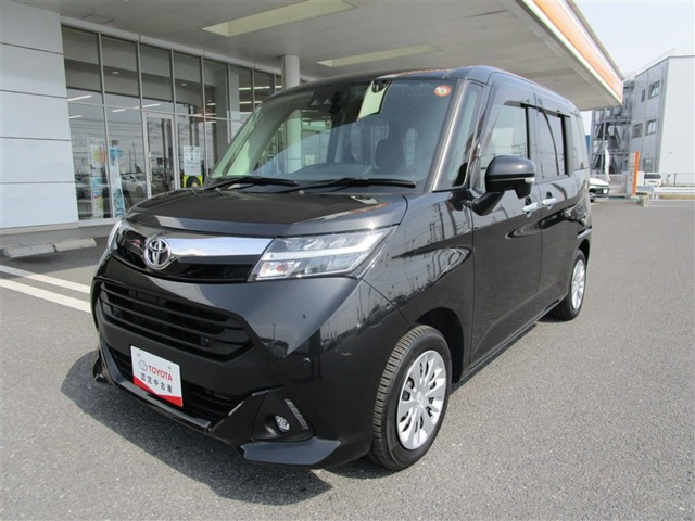 タンク1.0 G コージー エディション