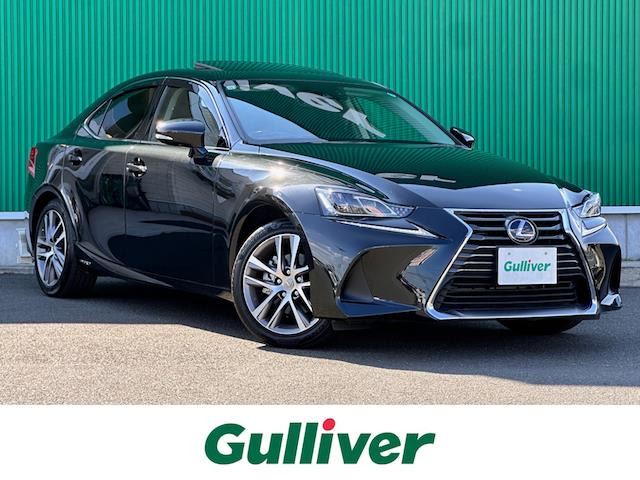 IS300h バージョンL