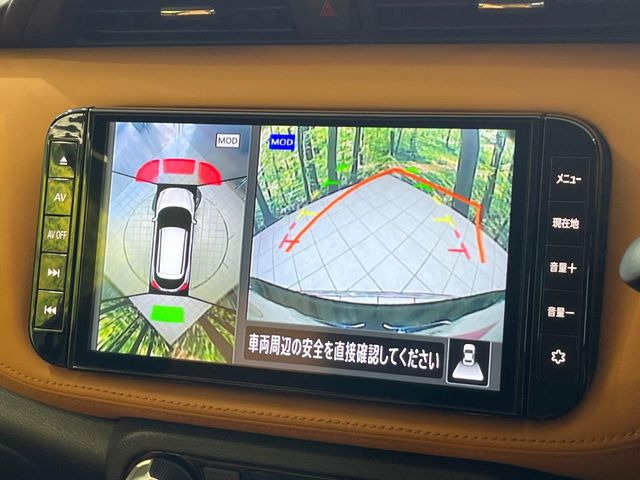 【アラウンドビューモニター】専用のカメラにより、上から見下ろしたような視点で360度クルマの周囲を確認することができます☆死角部分も確認しやすく、狭い場所での切り返しや駐車もスムーズに行えます。
