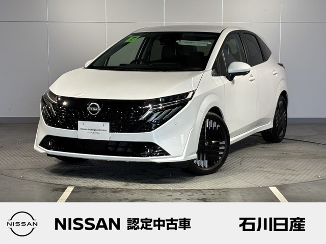 ノートオーラ1.2 G レザーエディション