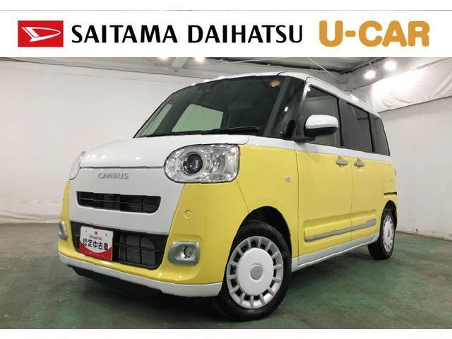 ムーヴキャンバス