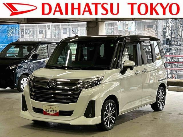 トール1.0 カスタムG