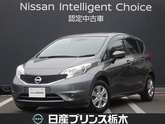 ノート1.2 X Vセレクション プラスセーフティ