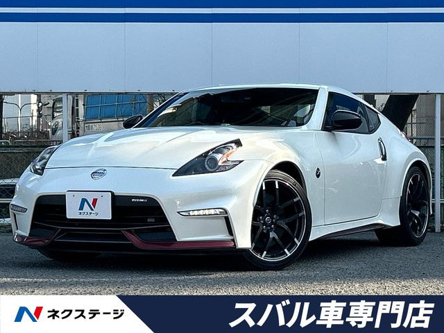フェアレディZ（日産）ニスモ 中古車画像