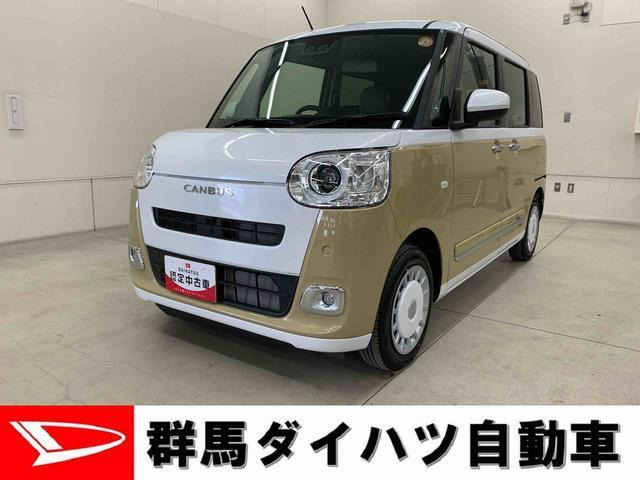 ムーヴキャンバス