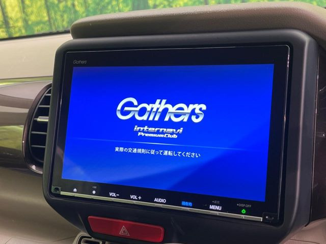 �y����8�C���`�i�r�z�l�C�̏����i�r�𑕔��B�I�[�f�B�I�@�\���[�����Ă���ABluetooth�ڑ�����΂������̃X�}�z��MP3�v���C���[�̉��y���Đ��\!�����̉^�]������Ɋy�����Ȃ�܂�!!