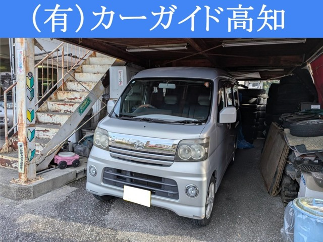 アトレーワゴンカスタムターボ RS ブラックエディション