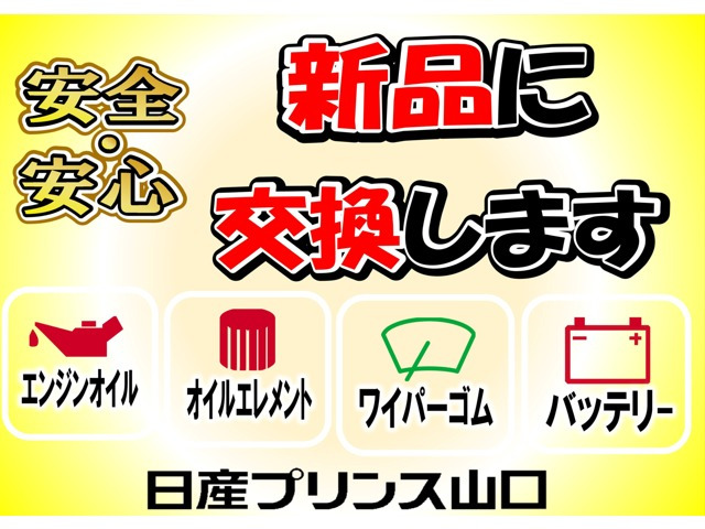 ルークスハイウェイスター