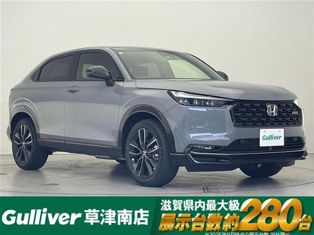 ヴェゼル1.5 e:HEV RS