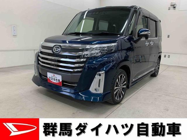 トール1.0 カスタムG