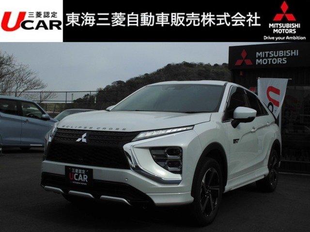 エクリプスクロスPHEV 2.4 P 4WD
