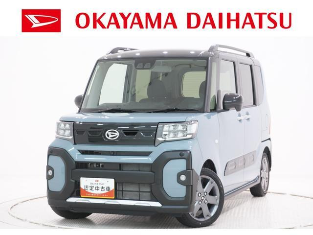 タントファンクロス ターボ