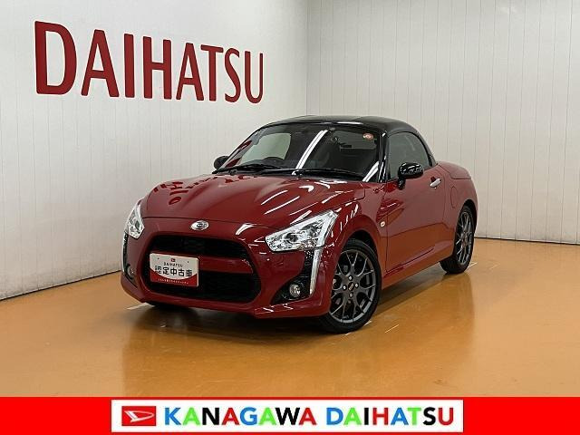 コペンローブ S