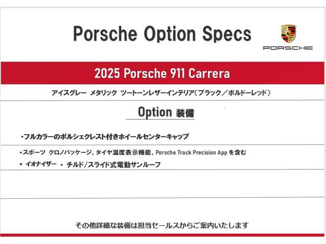 911カレラ PDK