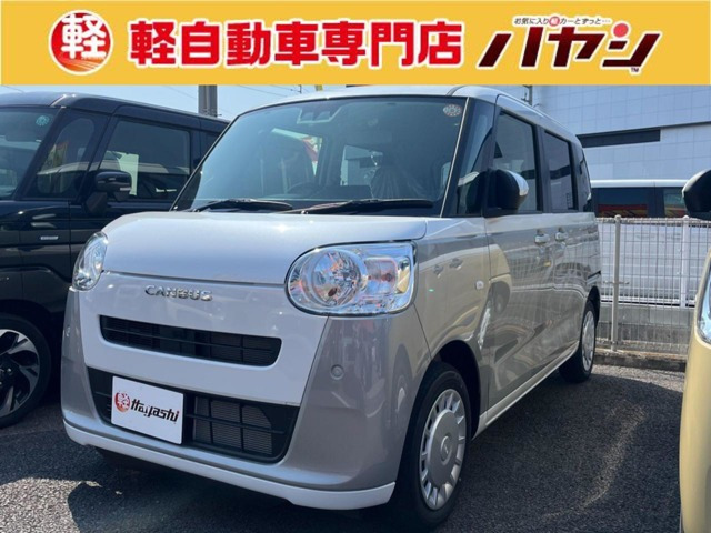 ムーヴキャンバス