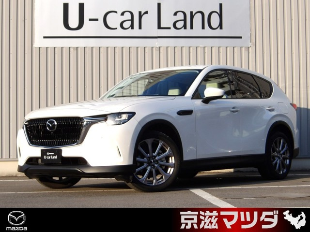 CX-602.5 25S エクスクルーシブモード