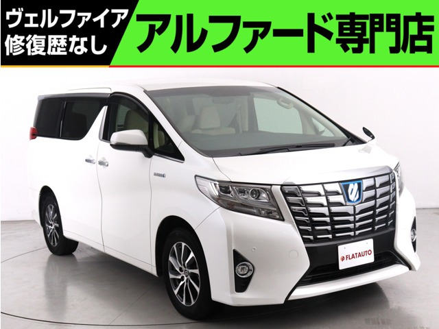 アルファード（トヨタ）ハイブリッド 2.5 G E-Four 4WD　(禁煙車) (4WD) (ALPINE10インチナビ) 中古車画像