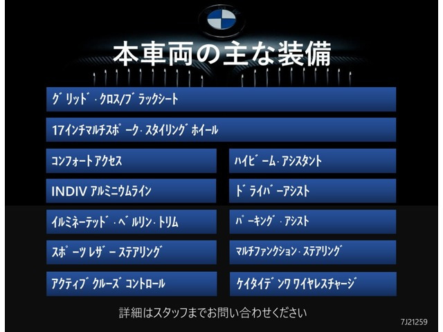 1シリーズ118d プレイ エディション ジョイプラス