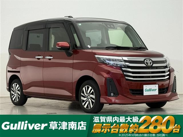 ルーミー1.0 カスタム G