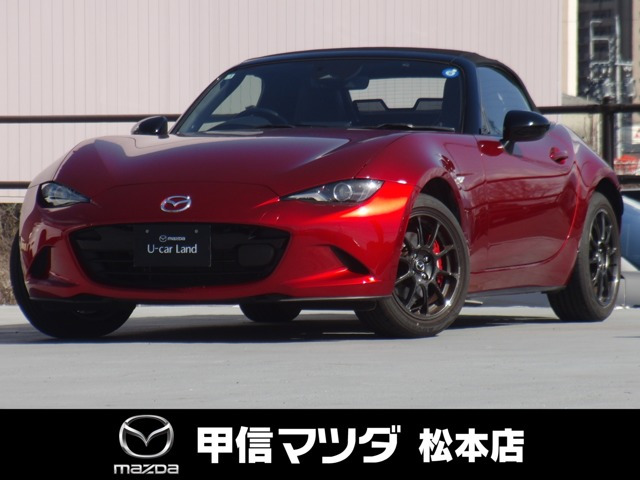 ロードスター1.5 RS