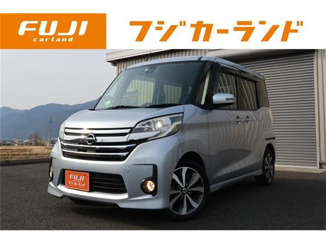 デイズルークスハイウェイスター ターボ 4WD