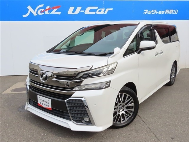 ヴェルファイア2.5 Z Gエディション