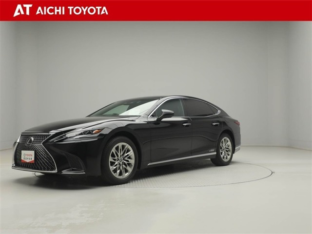 LS500h エグゼクティブ