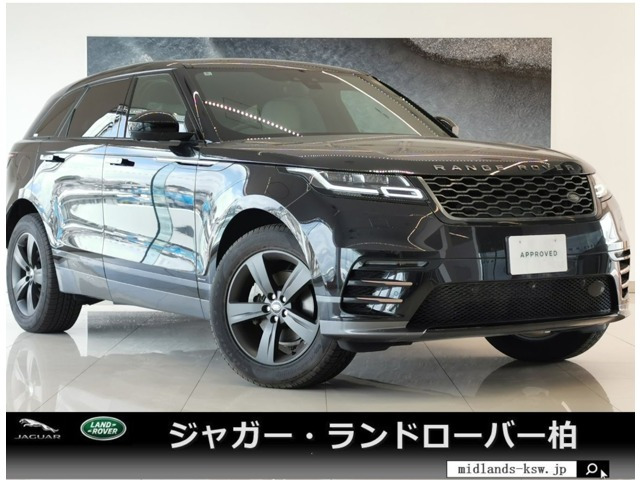 レンジローバーヴェラールRダイナミック S 2.0L P250 4WD