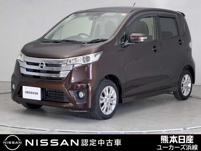 デイズハイウェイスターX