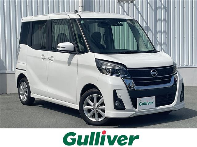 デイズルークスハイウェイスター S アンシャンテ 助手席スライドアップシート 4WD