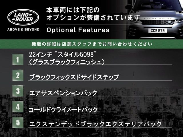 ディフェンダー110 X ダイナミック HSE 2.0L P300e 4WD