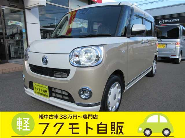 ムーヴキャンバスG ホワイトアクセント VS SAIII