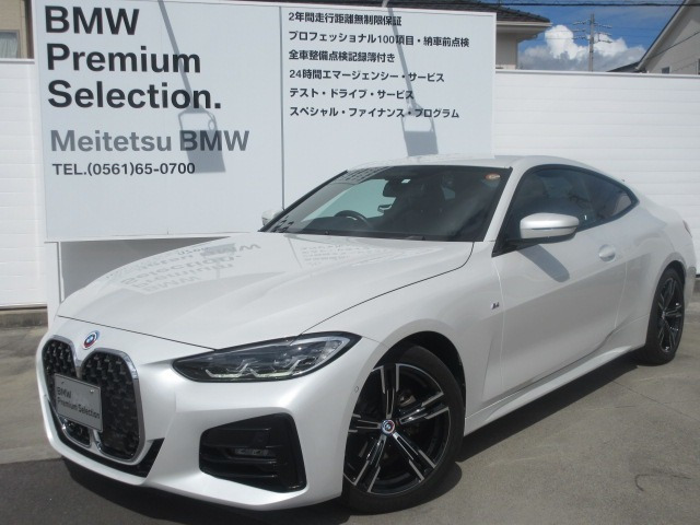 4シリーズクーペ420i Mスポーツ