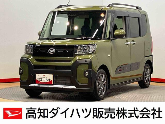 タントファンクロス リミテッド