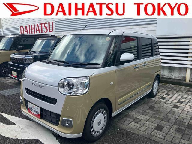 ムーヴキャンバス