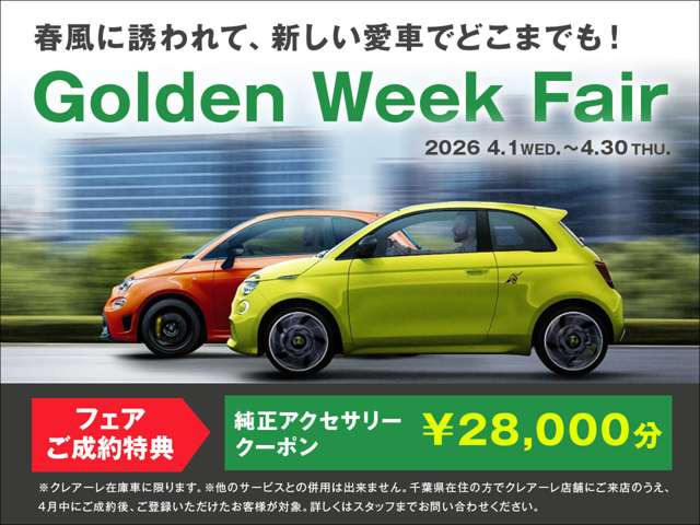 トナーレプラグインハイブリッド Q4 ヴェローチェ 4WD
