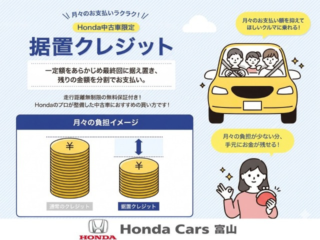 N-BOXカスタムコーディネートスタイル 2トーン 4WD