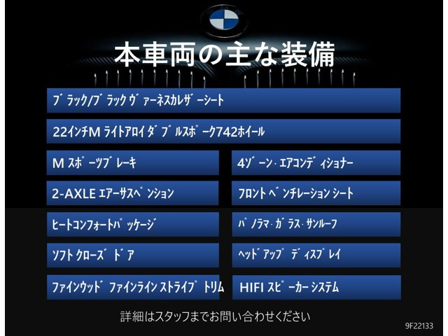 X5xドライブ 35d Mスポーツ ドライビング ダイナミクス パッケージ 4WD