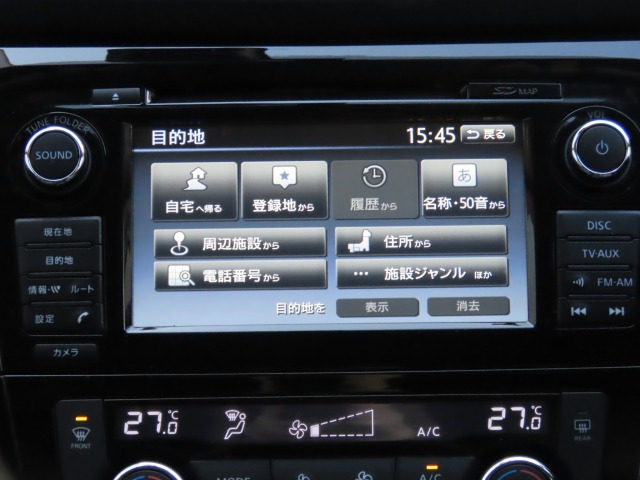 エクストレイル2.0 20X エマージェンシーブレーキパッケージ 4WD 3列車