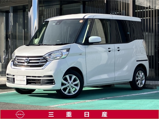 デイズルークスX Vセレクション