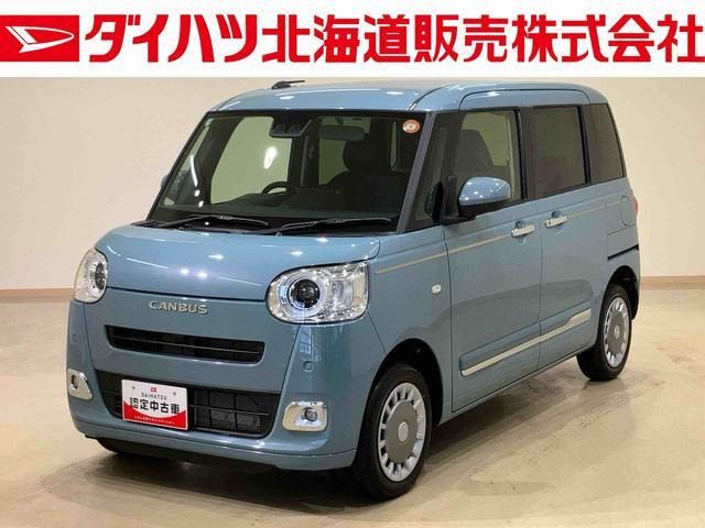 ムーヴキャンバス