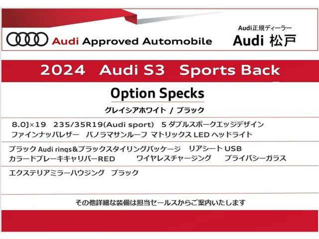 S3スポーツバック2.0 4WD