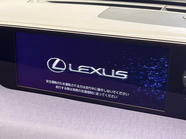 UX250h アーバン エレガンス