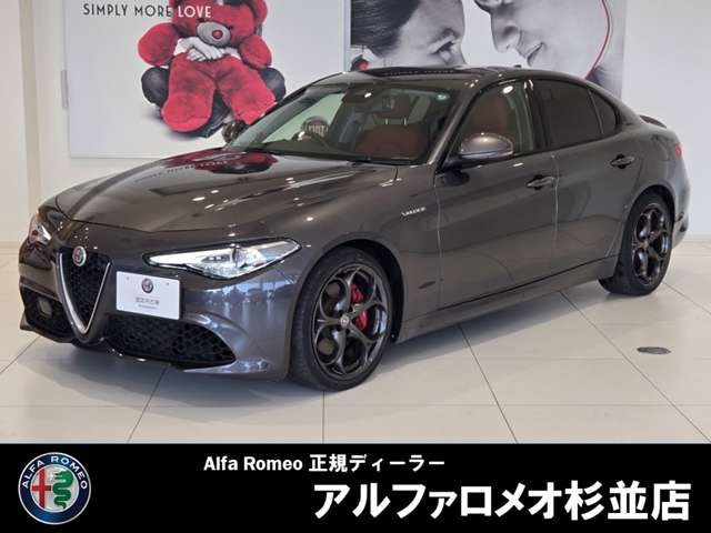 ジュリア2.0 ターボ ヴェローチェ