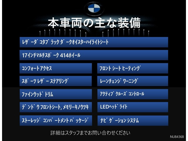 3シリーズセダン320d ラグジュアリー